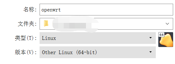 OPWRT VM1