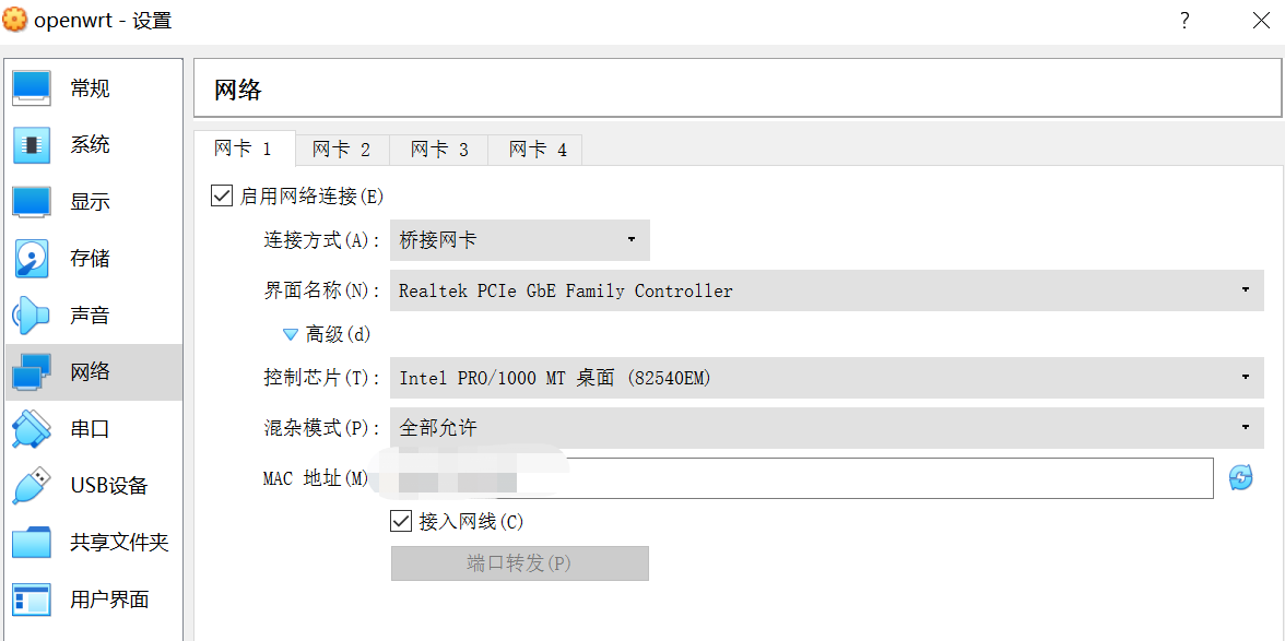 OPWRT VM3